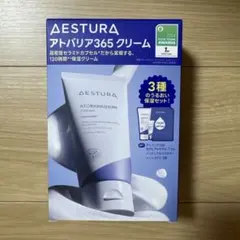 AESTURA アトバリア365クリーム スペシャルセット