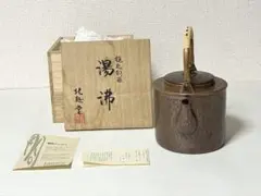 2026年最新】鎚起銅器 やかんの人気アイテム - メルカリ