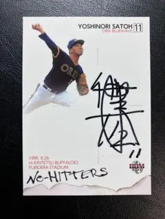 Item thumbnail for item 26757ab4-e39f-4322-9b21-bfcc9567fd88