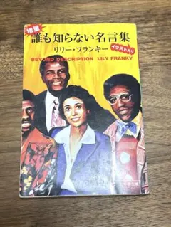 Item thumbnail for item ed971309-5270-40db-b3f7-e039f93ade81