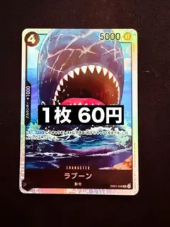 カッパ まとめ売り歓迎様 リクエスト 4点 まとめ商品