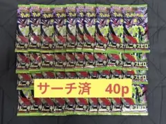 2026年最新】ポケモン パック サーチ済みの人気アイテム - メルカリ