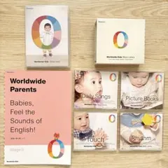 美品 Worldwide Kids stage0 DVD CD ガイド　セット