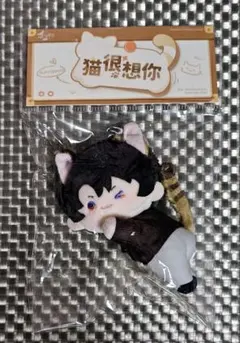 恋と深空 マヒル 猫ぬいぐるみ 猫很想你 即日発送 公式 - メルカリ