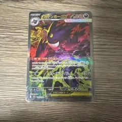 2026年最新】メガゲンガーex sarの人気アイテム - メルカリ