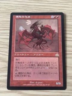 mtg アバター マジック：ザ・ギャザリング