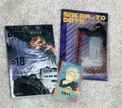 サカモトデイズ 台湾版 特典 カード アクリルスタンド アクスタ 限定