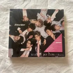SnowMan 「KISSIN’ MY LIPS / Stories」初回限定盤
