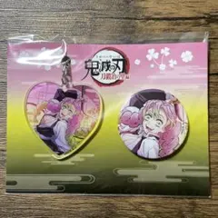 鬼滅の刃　甘露寺蜜璃　アクリルキーホルダーと缶バッジ