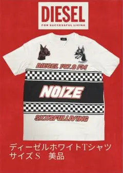 DIESEL ユニークプリント　ホワイト Tシャツ サイズ S 超美品❣️