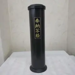 開花堂 ブリキ パスタ缶 1kg 円筒形容器 二重構造 パスタ保存 茶筒