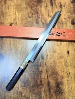 蛸引き包丁　青鋼　刃の長さ320　葵正明 蛸引き包丁 青鋼 刃の長さ320 葵正明 蛸引包丁 青