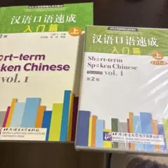 kusum様 リクエスト 2点 まとめ商品