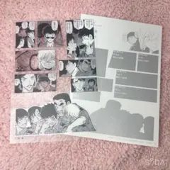 名探偵コナン シールくじびき FILE.04