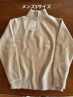 ユニクロ　スフレヤーンハーフジップセーター　　新品未使用