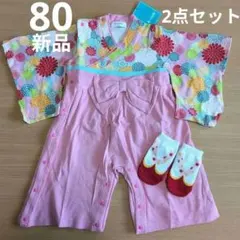 [新品]Aenak女の子袴ロンパース80　靴下付き