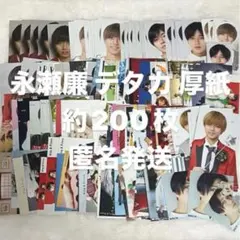 King & Prince 永瀬廉 デタカ 厚紙