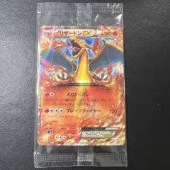 2025年最新】リザードンex コロコロの人気アイテム - メルカリ