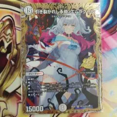 マスターズ　引き裂かれし永劫、エムラクール　キャラトレ シークレット 金　シク マスターズ 引き裂かれし永劫、エムラクール キャラトレ シークレット