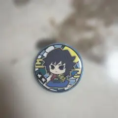 鬼滅の刃　冨岡義勇