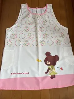 くまのがっこう　保育士　エプロン