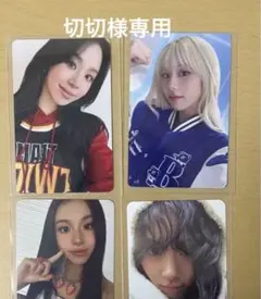 ※専用　TWICE チェヨン　トレカセット　まとめ売り