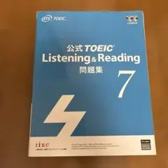 公式TOEIC Listening & Reading 問題集 7 - メルカリ