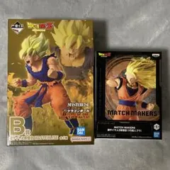 【新品未開封】2点セットドラゴンボール　超サイヤ人ゴクウ フィギュア　一度くじ