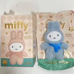 VIPO × miffy ミッフィー マカロンシリーズ2 マスコット　ブルー　青