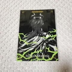 ツイステ マレウス カウントダウンポストカード