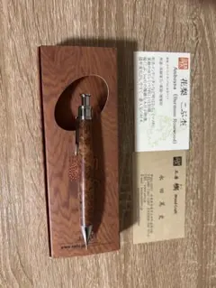工房楔 ペンシルコルタ楔 花梨こぶ杢 0.5mm 固定式口金