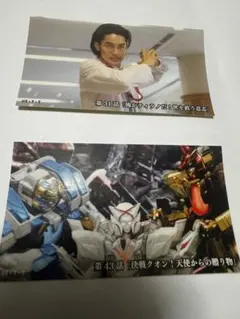 ゴジュウジャー　HMVポップアップ　名シーンステッカー　竜儀　テガソード