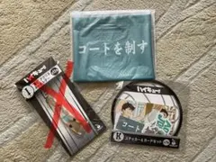 ハイキュー‼︎ ハッピーくじ 青葉城西高校セット