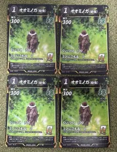 おでい様 リクエスト 2点 まとめ商品