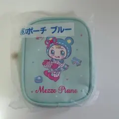 メゾピアノ　くじ　ポーチ　ブルー　ベリエちゃん