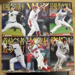 2016年　タイトルホルダーカードセット　プロ野球チップス
