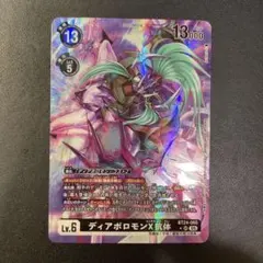 Item thumbnail for item 26f7aad6-8039-4984-be92-3493926fc6a6