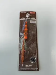 断捨離あず様 リクエスト 2点 まとめ商品