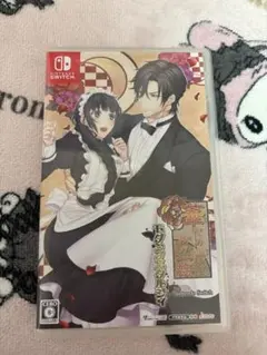 華ヤカ哉、我ガ一族　モダンノスタルジィ　Switch版