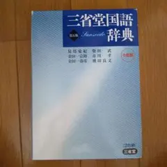 Item thumbnail for item 5f8eb4f3-b51d-4f3c-9720-9695249b3c7b