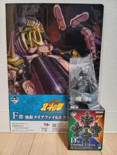 一番くじ 北斗の拳 乱世闘神胸像 ジャギ 2点セットのサムネイル