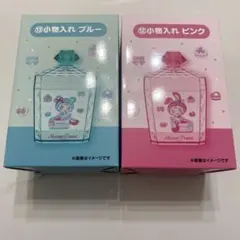 サンリオ×メゾピアノ　小物入れ2点セット 一番くじ