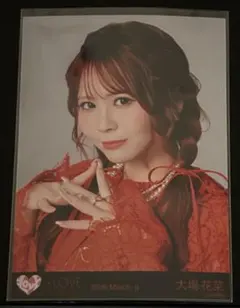 イコラブ　大場花菜　劇薬中毒　生写真　ヨリ