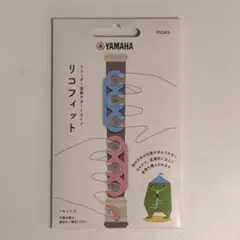YAMAHA リコフィット リコーダー演奏サポートガイド PSGRS