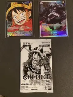 ONE PIECE 世界最強の戦士 Lパラレル ルフィOP17-079 おまけ付 - メルカリ