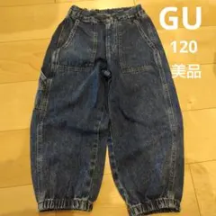 GU デニム 120cmのサムネイル