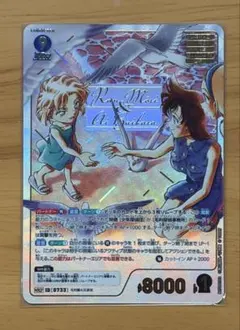 2026年最新】毛利蘭＆灰原哀 MRCPの人気アイテム - メルカリ