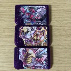 新品 ポケモンフレンダ イベルタル タケルライコ ギラティナ 3枚セット