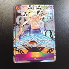 2026年最新】エネルsecの人気アイテム - メルカリ