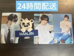 TWS ハンジン POPUP トレカ キーリング